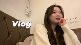 한국 일상 컴백! 귀국 후 남은 방학 알차게(?) 보내기 Vlog (짧은 아침 운동/무려 6주 만에 카페 출근/오랜만에 보는 반가운 얼굴들🥹/그리고 그냥 집에 있었어요 ㅎ)