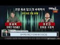 돈 노린 사이버 레커에 판 깔아준 유튜브 연합뉴스 yonhapnews