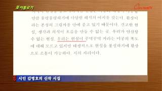 [온북TV]포이톨로기