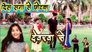 #4k_Video दिल लगा ले छोटका देवरवा से #kaharwa_song Dil lagha leb chhotka dewarwa se #btsdance #dance