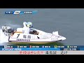 boatcastnews│多摩川g1 5日目 荒れ水面での準優勝戦！波乱はあるか！？　ボートレースニュース2021年10月1日│