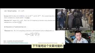 学生带我读论[第31期]做科研就是一个聊天的过程？还是在上课应付差事交作业？