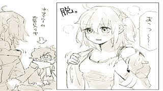 【FGO漫画】 FGOまとめ : 作者様 ディゴ