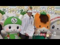 141106ぐんまちゃん日本一ｈｐ