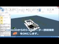 物流製造改善シミュレーションソフトdemo3d エミュレーション概要