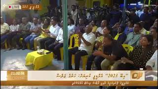 ކަންފަތް ދިއްކޮށްލީމާ އިވެނީ އެންމެ އަޑެއް. MDP Primary 2023