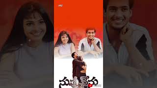 Neeku Nenu  Songlyrics | Nuvvu Nenu Movie #udaykiran❤️ Anitha #trending#love #song #whatsappstatus