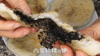 纯手工糯米红糖糍粑，健康美味无添加，简单易学，就是好吃