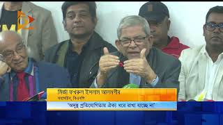 ‘অসুস্থ প্রতিযোগিতায় ঐক্য ধরে রাখে যাচ্ছে না’ | Nagorik TV