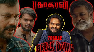 Bakasuran Trailer Breakdown  | Selvaraghavan | Natty Natraj | Sam CS | Mohan G  | Arunodhayan