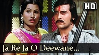 Ja Re Ja O Deewane - Item Girls - Vinod Khanna - Kachche Dhaage - Mujra - Bollywood Songs