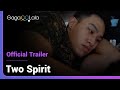 Two Spirit | Official Trailer | Witness a Taiwanese indigenous youth's blooming sexuality.