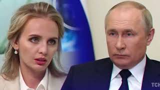 Тайная ДОЧЬ Путина, МАТЬ которой была УБОРЩИЦЕЙ.#путин #дочьпутина#знаменитости
