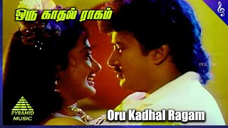 Manathile Oru Paattu Movie Songs | Oru Kaadhal Raagam Video Song | Vignesh | Saradha Preetha