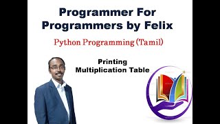 Python||Printing Multiplication Table||Tamil
