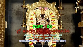 MAHALAKSHMI PART 02# Sri Mahalakshmi Temple, Dharapuram Main Rd, Tiruppur, Tamil Nadu 641665