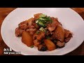 easy and delicious japanese recipe how to make chicken radish