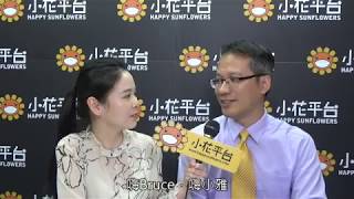 【小花平台FAQ-投保後】: 1905-買了保險後還可以反悔嗎?