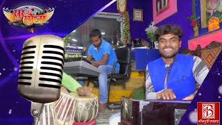 Jake Pardeshwa Me Bhula Gaila Raja Ji - Mantu Nirala | Bhojpuri Online Reality Show | Sur Yoddha