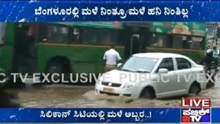 Bengaluru: Water Logging Below Hebbal Flyover Causes Traffic Jam