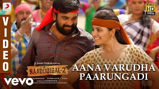 Naadodigal 2 - Aana Varudha Paarungadi Video | Sasikumar, Anjali
