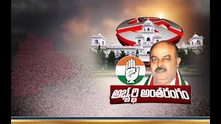 I Have Mancherial People Blessings | Congress Contestant Kokkirala in ETV Interview