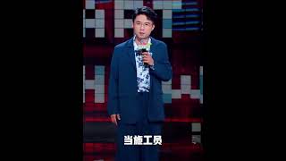 真上过班才骂得出！贾耗对老板的怨气不像演的！又抠门又装 简直是我嘴替！#搞笑 #shorts #脱口秀 #脱口秀大会