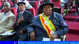 #EBC በታላቁ መሪ መለስ ዜናዊ የሕይወት ጉዞ ላይ ያተኮረ “”የዘመን ክስተት”” የተሰኘ መፅሐፍ ተመርቋል፡፡