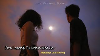 O're Lamhe Tu Kahin Mat Ja - Citylights, Muskurane Ki Wajah Tum Ho, Arijit Singh New Song