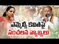 MP Bandi Sanjay Comments on MLC Kalvakuntla Kavitha | Delhi Liquor Scam | Sakshi TV