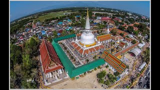 ดูยอดทองคำชัดๆของพระบรมธาตุเจดีย์  จ.นครศรีธรรมราช