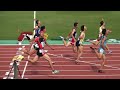 2017年 陸上競技 男子200m 決勝