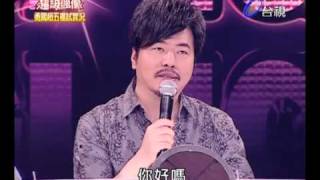 20100724 超級偶像 10.丁詩華/馬振翔