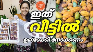 ഇത്ര എളുപ്പം ആണ് എന്ന് അറിയില്ലായിരുന്നു | Homemade Chocolate | Pineapple Couple