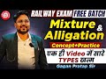 MIXTURE & ALLIGATION Concept+Practice एक Video में सारे Types खत्म //Gagan Pratap Sir #railway