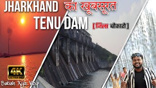 4K तेनुघाट डैम |TENUGHAT DAM BOKARO |तेनुघाट डैम बोकारो झारखंड |JHARKHAND BIGGEST DAM |Satishxyzvlog