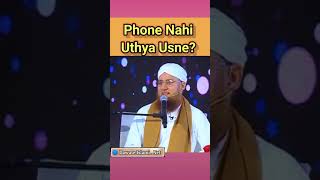 Phone Nahi Utya Usne ! Dawate Islami Status ! Abdul Habib Attari Status