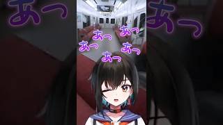 特殊な驚きパターンを持っている鬼頭みさき #vtuber #8番のりば