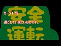 【衝撃】意外と知らない！？本線への合流、ウィンカーは左右どっちに出す？知ってよかった雑学！【今日の話題】