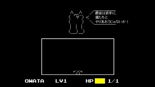 【人生オワタの大冒険2】ラスボス戦【初見プレイ】