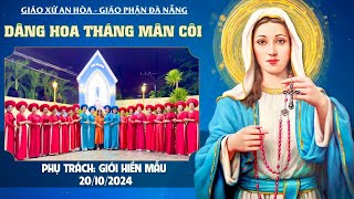 Giới Hiền Mẫu - Giáo xứ An Hoà - Dâng hoa kính Mẹ tháng Mân Côi 2024