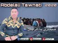 abdelali tawnati demmari ya rays new single 2020 أحسن أغنية تتحدث عن الهجرة السرية و عدابها 😢⛴