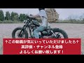 【ツーリングvlog】250ccボバーカスタム　ソロキャンプ　バイクキャンプ　エストレヤ　ラーツー