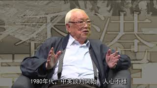 【數風流人物精華版】歐陽成潮 . 70、80年代報業