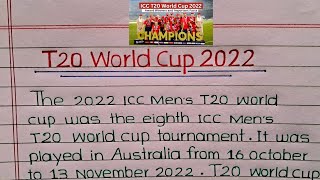 🔥T20 Mens World Cup 2022 || Report/Paragraph/Essay writing on T20 world cup 2022