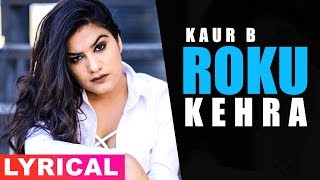 Roku keda (Lyrical) | Kaur B | Neeru Bajwa & Mandy Takhar Dance | Latest Punjabi Songs 2019