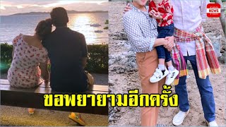 พระเอกตัวพ่อ ขอพึ่งแพทย์ ลุยปั๊มลูกคนที่ 2 ครั้งสุดท้าย #ชาคริต #ชาคริตแย้มนาม #แอนภัททิรา