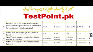 Pak Study 1k+ Mcqs Part 32