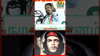 பசி என்றால் பத்து நாள் கிடப்போம் பயணம் என்றால் 100 நாட்கள் நடப்போம் 🔥#நாதகவிடம்_பயந்த_திமுக #seeman