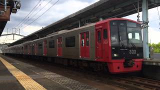 303系K02 唐津駅出発福岡空港行き 640C